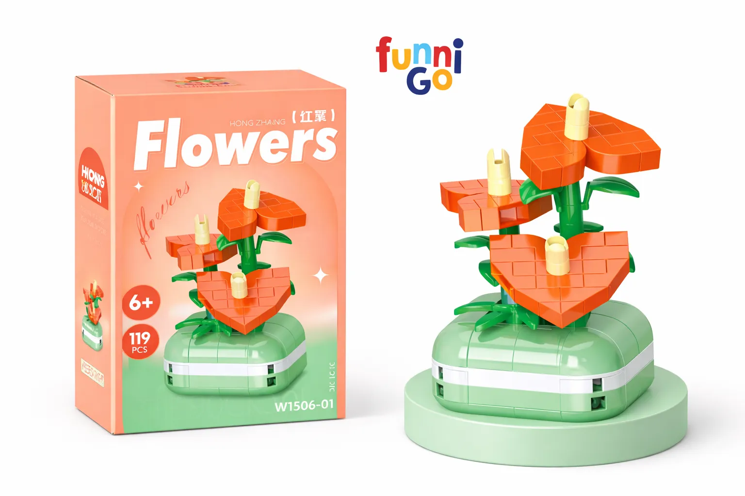 119 片红掌拼搭套装